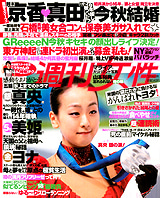 ★みさきのゑ【占いは幸せになるためのツール】HAPPYになるブログ