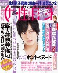 ★みさきのゑ【占いは幸せになるためのツール】HAPPYになるブログ