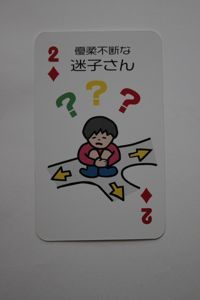 ★みさきのゑ【占いは幸せになるためのツール】HAPPYになるブログ