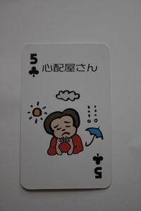 ★みさきのゑ【占いは幸せになるためのツール】HAPPYになるブログ