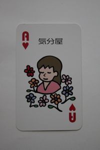 ★みさきのゑ【占いは幸せになるためのツール】HAPPYになるブログ