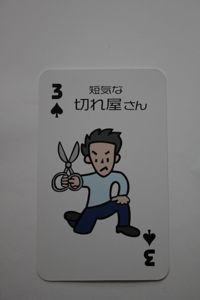 ★みさきのゑ【占いは幸せになるためのツール】HAPPYになるブログ