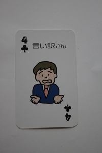 ★みさきのゑ【占いは幸せになるためのツール】HAPPYになるブログ