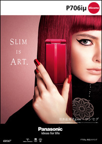 ∞みさき のゑ「HAPPYになるブログ』占いは幸せになるためのツール