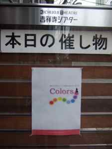 ∞みさき のゑ「HAPPYになるブログ』占いは幸せになるためのツール