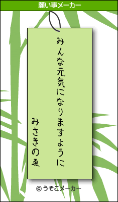 占いは幸せになるためのツール　みさきのゑHAPPYになるブログ