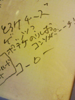 ★みさきのゑ【占いは幸せになるためのツール】HAPPYになるブログ-20100107193934.jpg