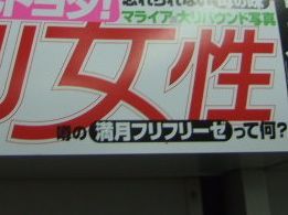 ★みさきのゑ【占いは幸せになるためのツール】HAPPYになるブログ