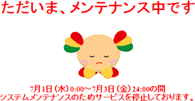 ◆みさきのゑ「HAPPYになるブログ』占いは幸せになるためのツール