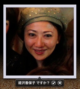 ★みさきのゑ【占いは幸せになるためのツール】HAPPYになるブログ-芽実さん