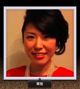 ★みさきのゑ【占いは幸せになるためのツール】HAPPYになるブログ-実佳