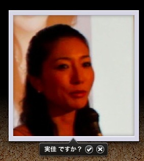 ★みさきのゑ【占いは幸せになるためのツール】HAPPYになるブログ-経沢さん