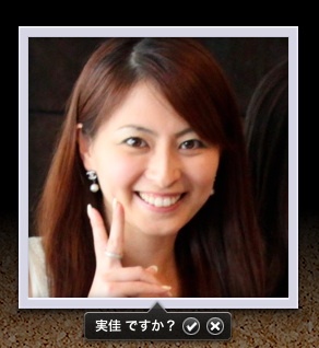 ★みさきのゑ【占いは幸せになるためのツール】HAPPYになるブログ-愛子ちゃん