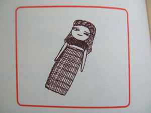 ∞みさき のゑ「HAPPYになるブログ』占いは幸せになるためのツール-ウォーリードール