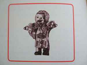 ∞みさき のゑ「HAPPYになるブログ』占いは幸せになるためのツール-エケコ人形