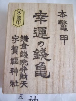 ◆みさきのゑ「HAPPYになるブログ』占いは幸せになるためのツール