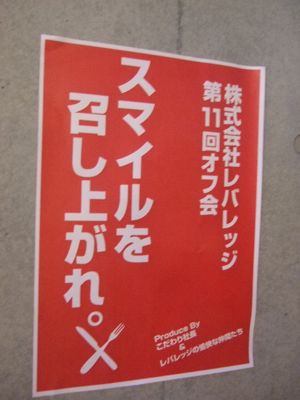 ◆みさきのゑ「HAPPYになるブログ』占いは幸せになるためのツール-スマイルを召し上がれ