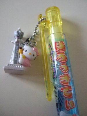 ◆みさきのゑ「HAPPYになるブログ』占いは幸せになるためのツール