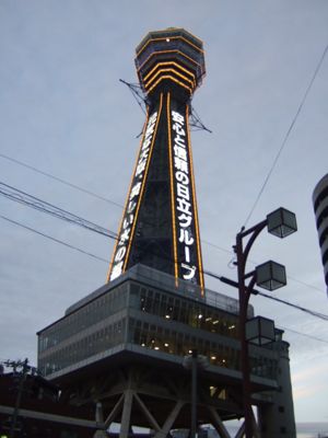 ◆みさきのゑ「HAPPYになるブログ』占いは幸せになるためのツール