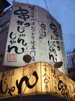 ◆みさきのゑ「HAPPYになるブログ』占いは幸せになるためのツール-じゃんじゃん