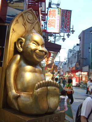 ◆みさきのゑ「HAPPYになるブログ』占いは幸せになるためのツール-びりけん