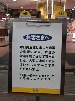 ★みさきのゑ【占いは幸せになるためのツール】HAPPYになるブログ-LOFT