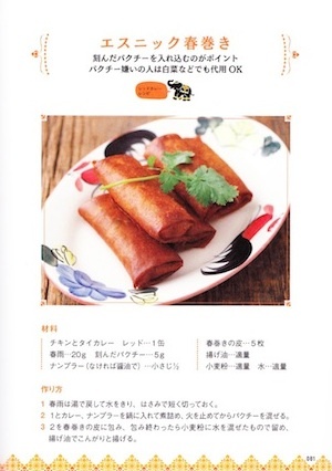 みさきのゑHAPPYになるブログ