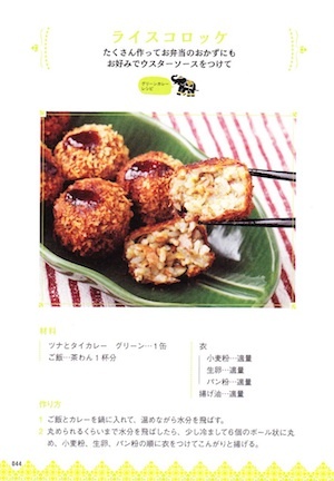 みさきのゑHAPPYになるブログ