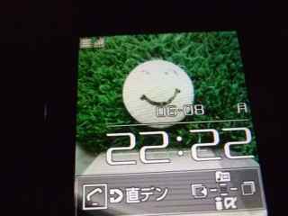 ◆みさきのゑ「HAPPYになるブログ』占いは幸せになるためのツール-２２２２