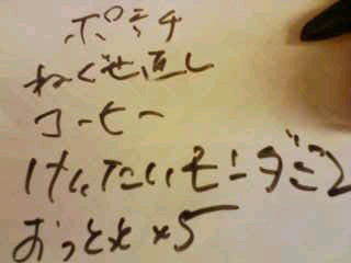 ★みさきのゑ【占いは幸せになるためのツール】HAPPYになるブログ-20110215165501.jpg