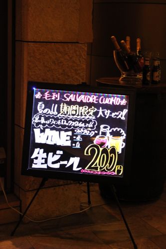 金活で金運アップ●満月お財布「フリフリーゼ」のブログ-ビール