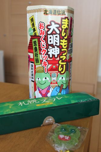 ◆みさきのゑ「HAPPYになるブログ』占いは幸せになるためのツール