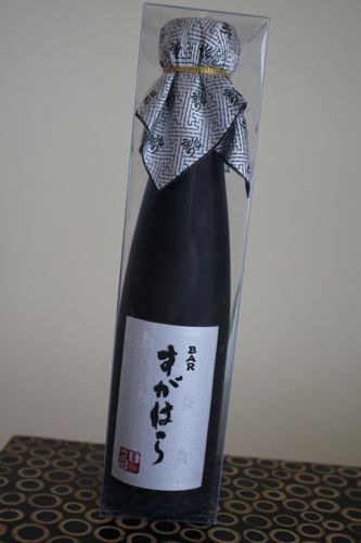 ★みさきのゑ【占いは幸せになるためのツール】HAPPYになるブログ-おみやげ