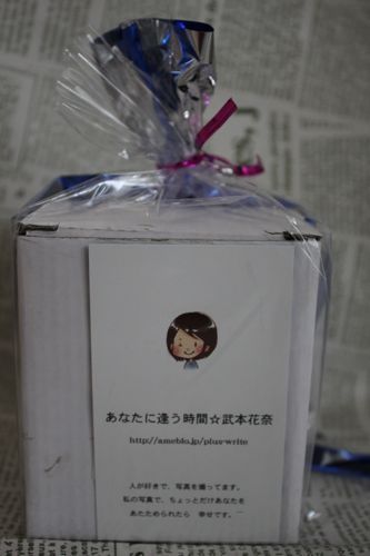 ★みさきのゑ【占いは幸せになるためのツール】HAPPYになるブログ-花奈