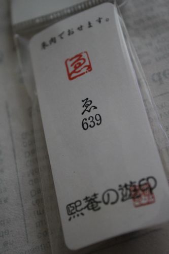 ★みさきのゑ【占いは幸せになるためのツール】HAPPYになるブログ-ゑ