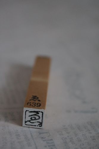 ★みさきのゑ【占いは幸せになるためのツール】HAPPYになるブログ-ゑ