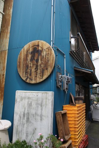 ★みさきのゑ【占いは幸せになるためのツール】HAPPYになるブログ-お店