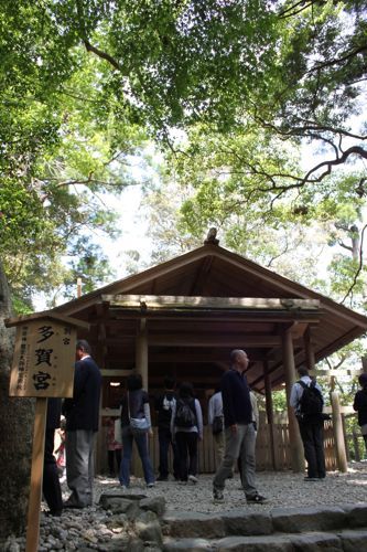 ★みさきのゑ【占いは幸せになるためのツール】HAPPYになるブログ-多賀宮