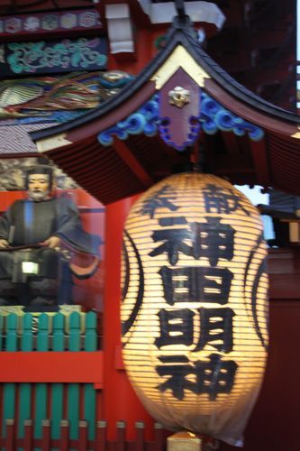 ★みさきのゑ【占いは幸せになるためのツール】自己分析のために占いを！-提灯