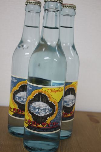 占いは幸せになるためのツール　みさきのゑHAPPYになるブログ-サイダー