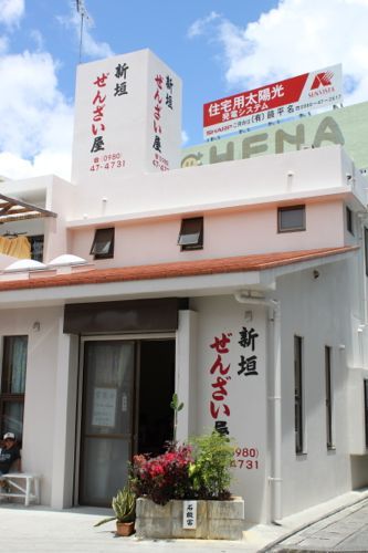 みさきのゑHAPPYになるブログ 占いは幸せになるためのツール　