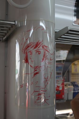 みさきのゑHAPPYになるブログ