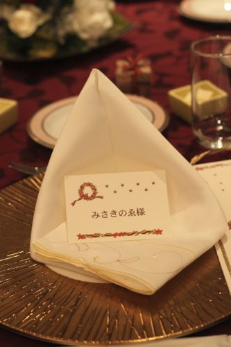 みさきのゑHAPPYになるブログ