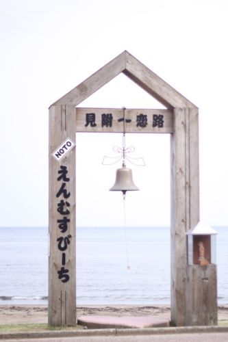 みさきのゑHAPPYになるブログ