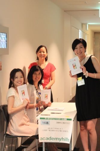 みさきのゑHAPPYになるブログ-TRAメンバー