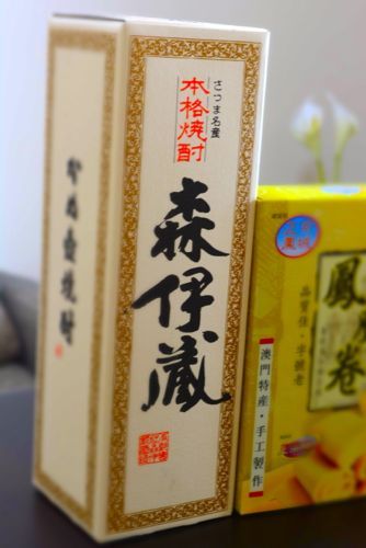 みさきのゑHAPPYになるブログ-森伊蔵