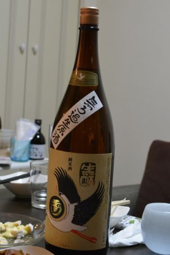 みさきのゑHAPPYになるブログ-王川