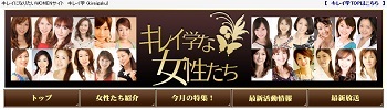 管理栄養士・平山愛子オフィシャルブログ「キレイ学社長のキレイ主義生活」Powered by Ameba