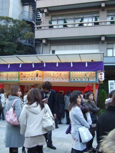 ★みさきのゑ【占いは幸せになるためのツール】HAPPYになるブログ-みくじ