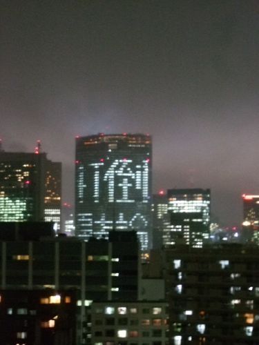 ★みさきのゑ【占いは幸せになるためのツール】自己分析のため に占いを！-電通ビル